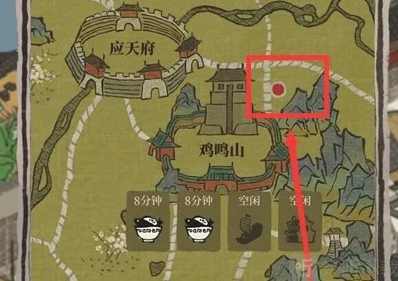 江南百景图鸡鸣山红点问题解决办法