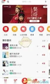 全民K歌录视频唱歌步骤解析