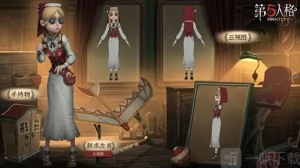 第五人格六周年活动商店返场物品技巧