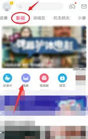 微信共同放映室位置操作详解