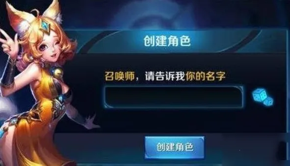 王者荣耀名字特殊符号分享