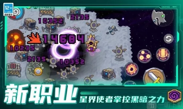 元气骑士前传德鲁伊攻略指南