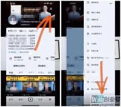 《抖音》粉丝增加方法步骤