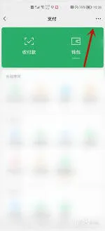 微信流量节省技巧与方法总结