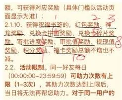 微信拼多多提现值是什么方法教程