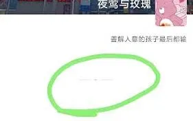 微信朋友圈一杠一点一杠含义教程