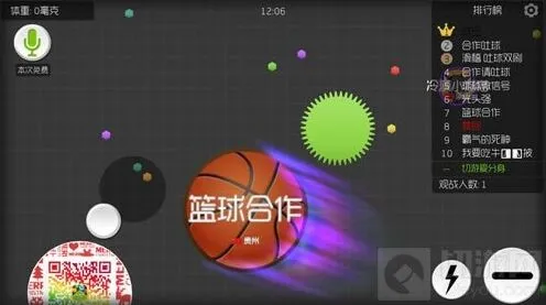 《球球大作战》分身后怎么控制单独的一个球详解
