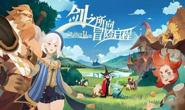 剑与远征：诗社竞答7月答案大全