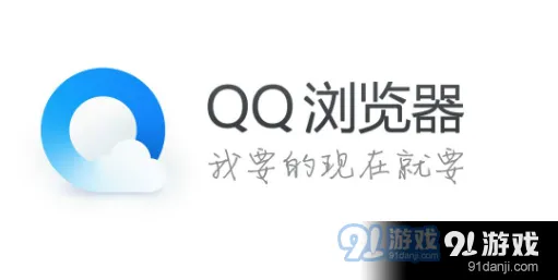 《QQ浏览器》Word字体大小修改技巧