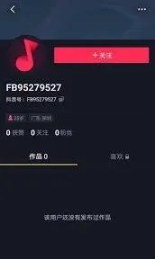 抖音创作者中心账号注销流程完整教程