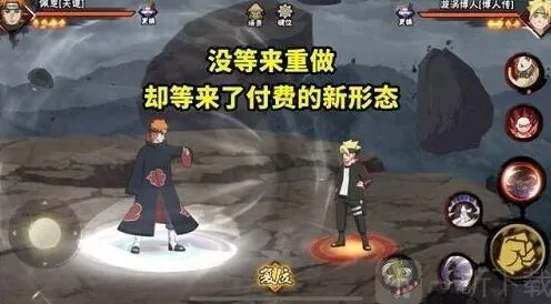 火影忍者佩恩天道超上架时间说明指南