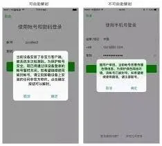 微信被锁如何申请限制解除操作技巧
