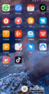 《百度》：翻译照片翻译功能完整教程