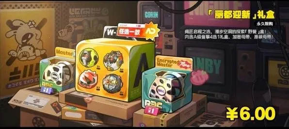 绝区零首充自选音擎推荐指南