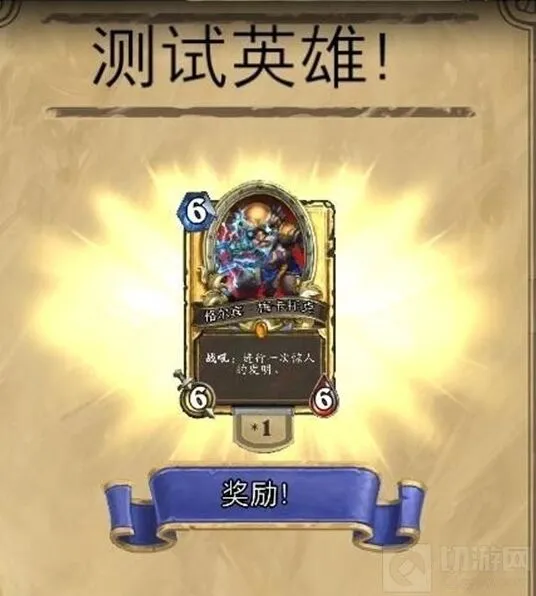 炉石传说金色卡牌获得全攻略