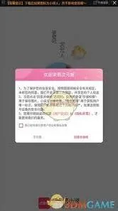 《微信》次元姬小说操作完整教程