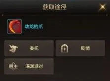 DNF手游：宠物装备获取方法全解析