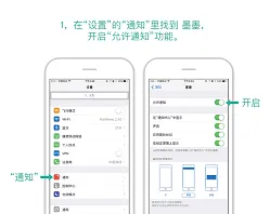 墨墨背单词换手机后完整方法
