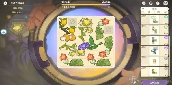 《原神》升炼研巧万策金配方完全指南