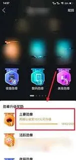 《拼多多》查看累计消费技巧