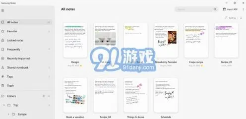 千本笔记会员双设备登录操作指南