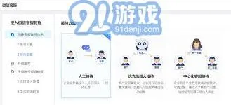 微信服务功能设置技巧分享