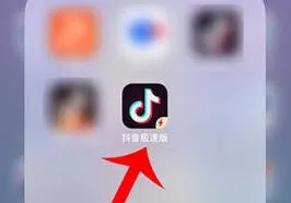抖音极速版发布自己的作品使用指南
