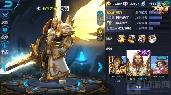 王者荣耀项羽装备搭配攻略