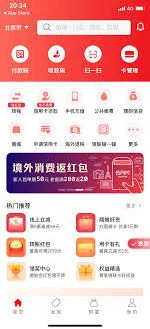 马上吃APP支付方式选择方法详解