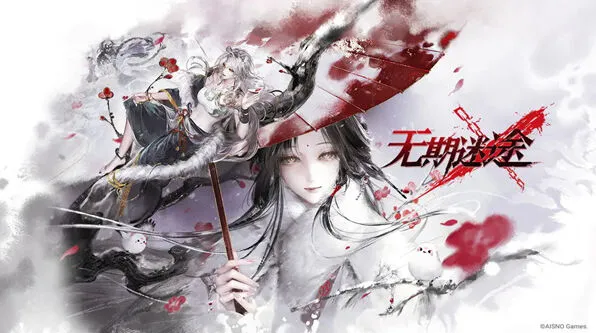 无期迷途灰烬之潮新手流程介绍