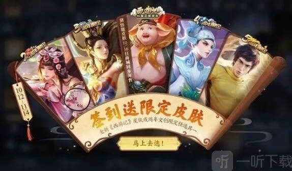 王者荣耀钥匙口令使用方法一文搞定
