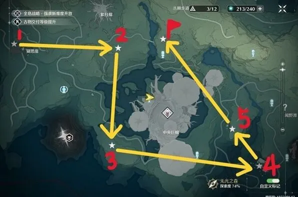 鸣潮无光之森生态调查怎么找