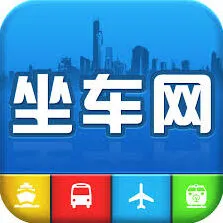 微信查看坐车方案使用技巧