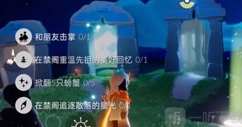 《光遇》9.29任务最全攻略