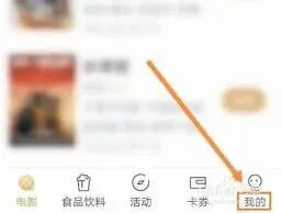 微信：万达电影儿童票购买完整指南