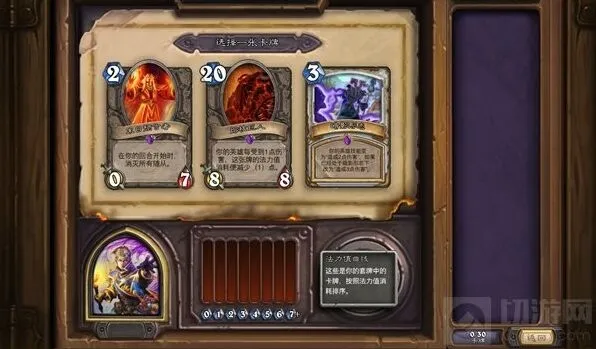 炉石传说竞技场是什么怎么玩