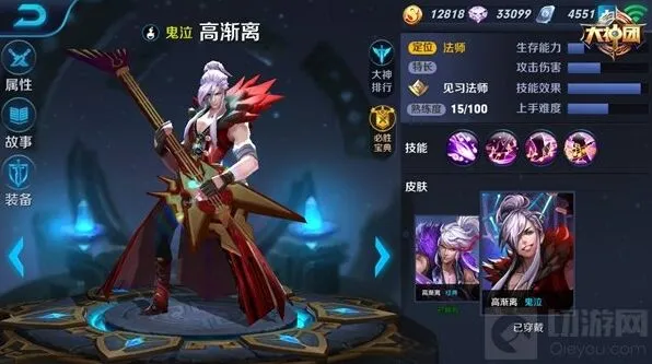 一路王者荣耀高渐离出装思路教程