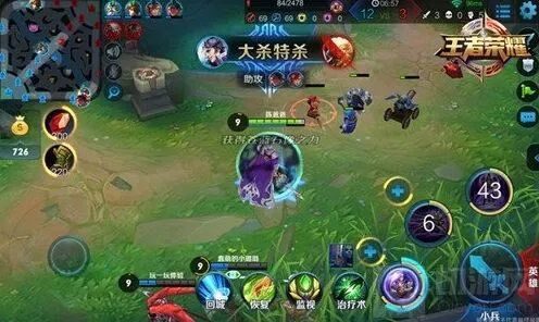 《王者荣耀》：刘邦符文搭配教程