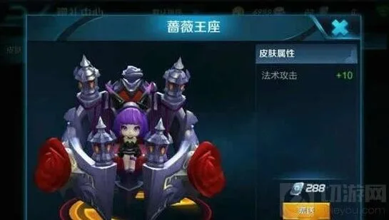 王者荣耀蔡文姬出装选择分析