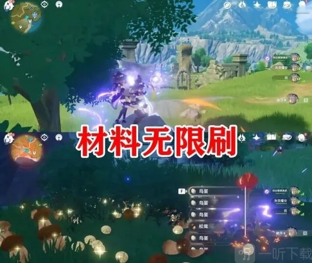 《原神》无限刷材料玩法技巧全攻略