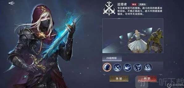 命运追猎者神器选择详细攻略