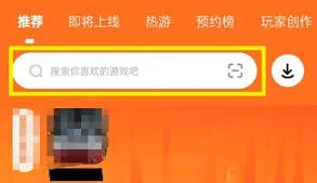 《233乐园》：如何聊天操作教程