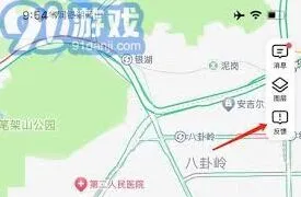 高德地图公司地址定位操作步骤详解