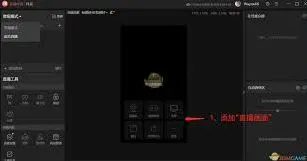 抖音KTV直播设置技巧