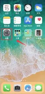 《iPhone》微信视频通话画面不显示解决方法全览