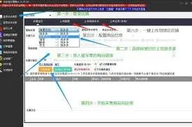 拼多多商品无法浏览技巧分享