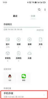 QQ邮箱下载文件位置指南