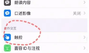 微信桌面时钟功能使用指南