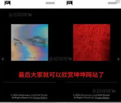微信如何登录蔡徐坤个人网站技巧