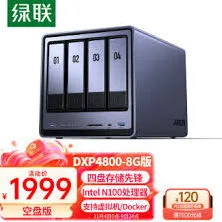 家庭云存储NAS哪个最好详细教程